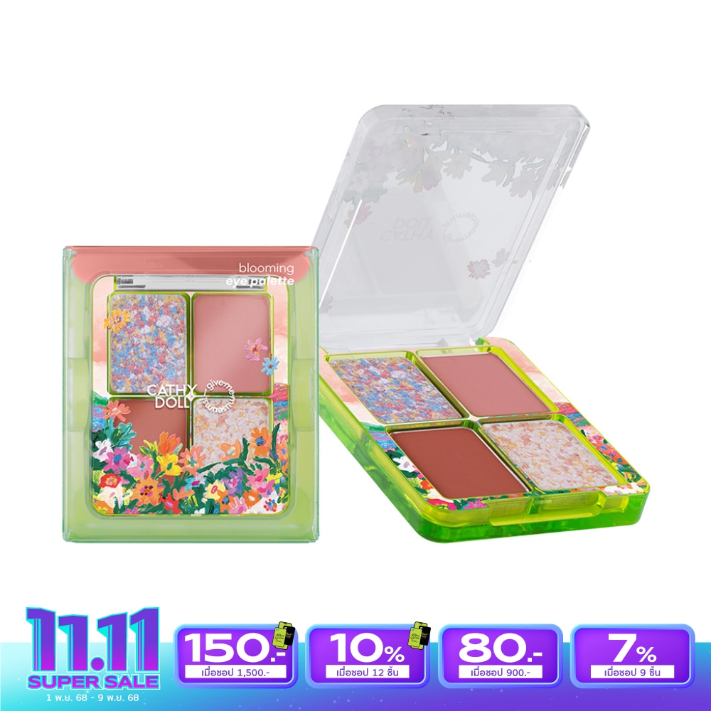 เคที่ดอลล์ กิฟมีมิวเซียม บลูมมิ่ง อาย พาเลท 1.8ก. x 4สี สปริงฟัซซ์