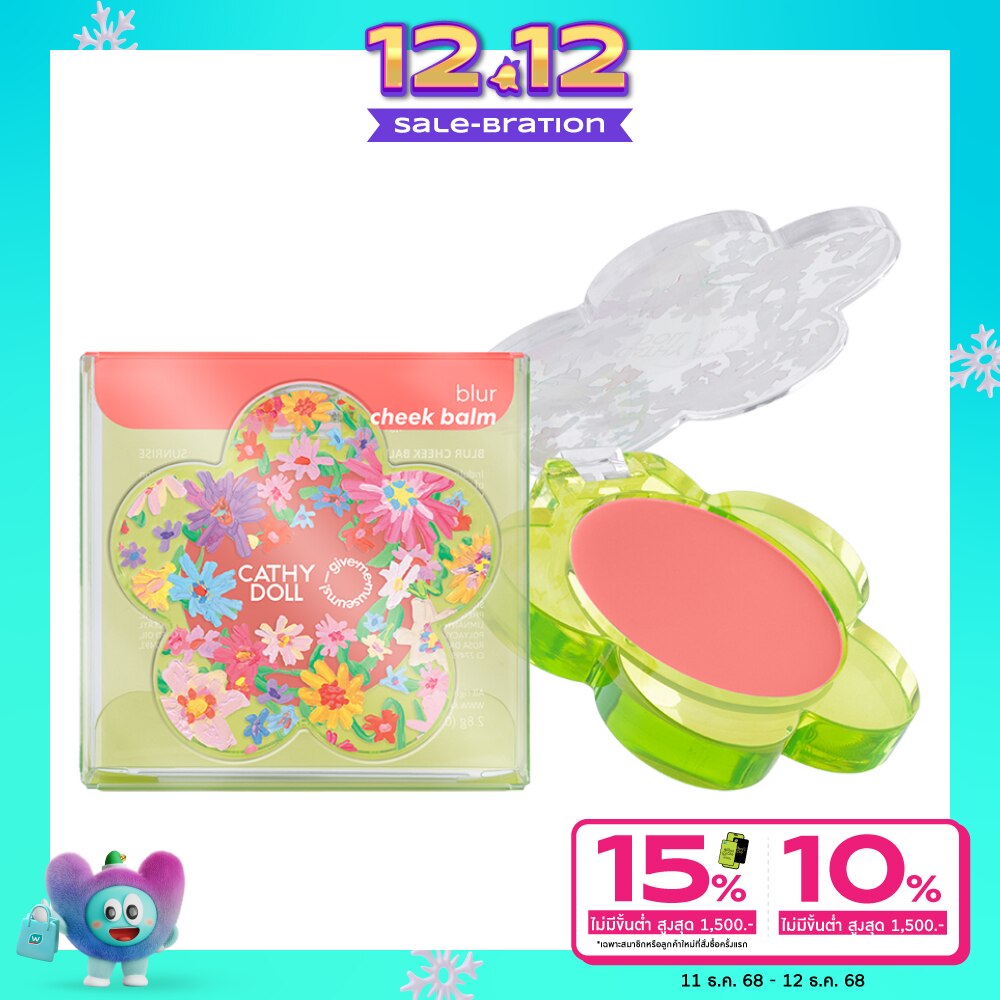 Cathy Doll Cathy DollxGMM Blur CheekBalm Sunrise