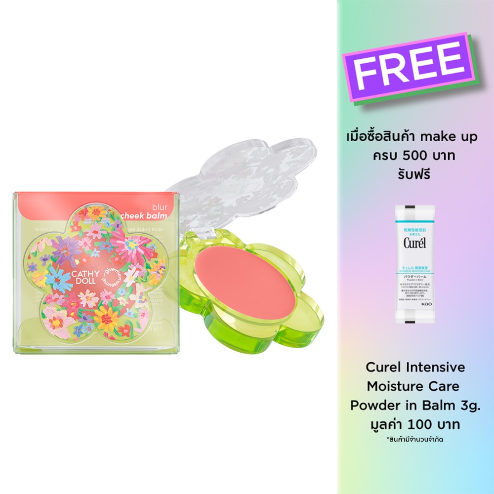 Cathy Doll Cathy DollxGMM Blur CheekBalm Sunrise