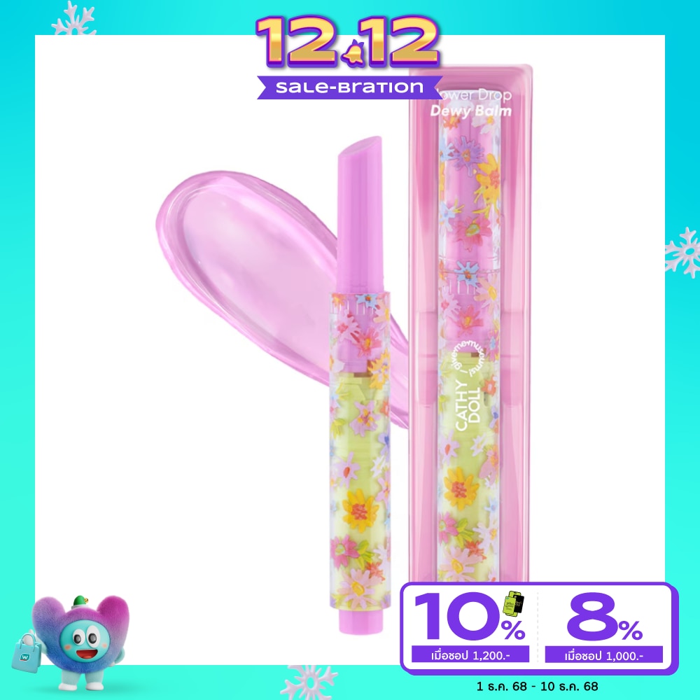 Cathy Doll Give Me Museums Flower Drop Dewy Balm 1.8g. Lilac