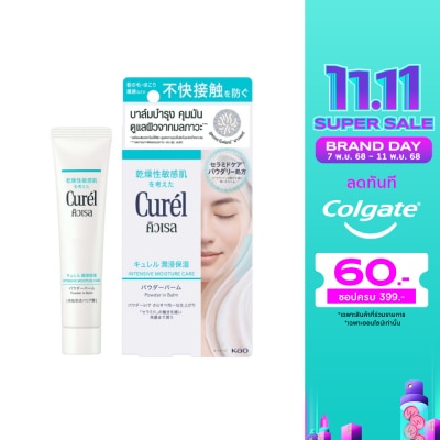 Curel Curel Intensive Moisture Care Powder in Balm 34 g.