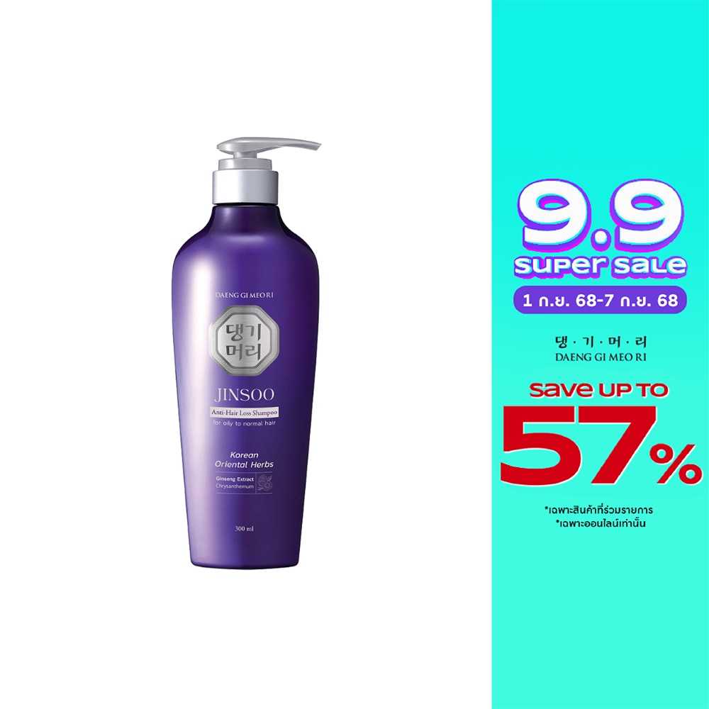 Daeng Gi Meo Ri Daeng Gi Meo Ri Shampoo Jinsoo Anti Hair Loss 300 Ml. แชมพูลดผมขาดหลุดร่วง