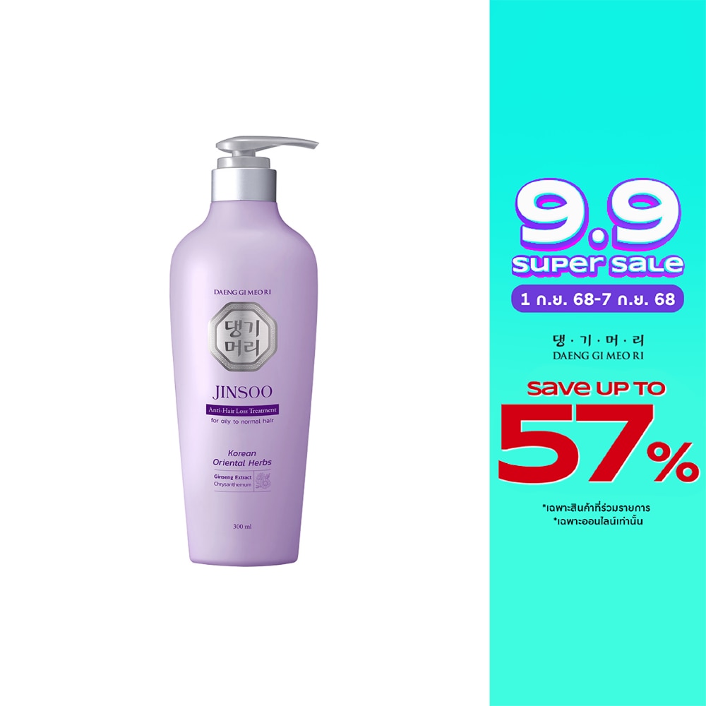 Daeng Gi Meo Ri Daeng Gi Meo Ri Treatment Jinsoo Anti Hair Loss 300 Ml. ทรีทเม้นท์ลดผมขาดหลุดร่วง