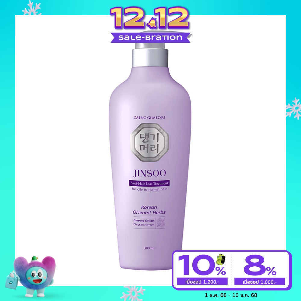 แทงกีโมรี ทรีทเม้นท์ จินซู แอนตี้ แฮร์ลอส 300 มล. ทรีทเม้นท์ลดผมขาดหลุดร่วง