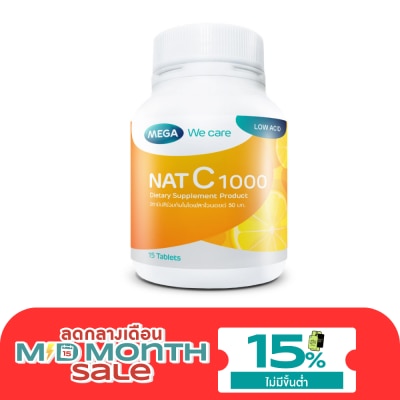 Mega แนท ซี 1000 ผลิตภัณฑ์เสริมอาหาร 15 เม็ด image