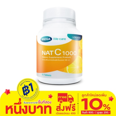 Mega แนท ซี 1000 ผลิตภัณฑ์เสริมอาหาร 15 เม็ด