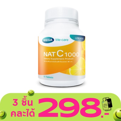 Mega - แนท ซี 1000 ผลิตภัณฑ์เสริมอาหาร 15 เม็ด