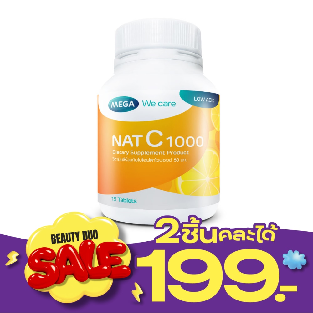 Nat C 1000 Dietary Supplement 15 Tablets image