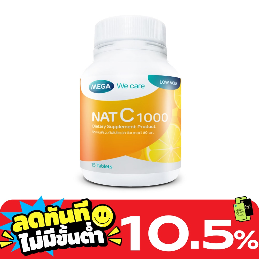 Nat C 1000 Dietary Supplement 15 Tablets image