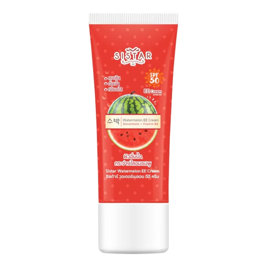 Sistar Watermelon EE Cream SPF 50 PA++ 40g.