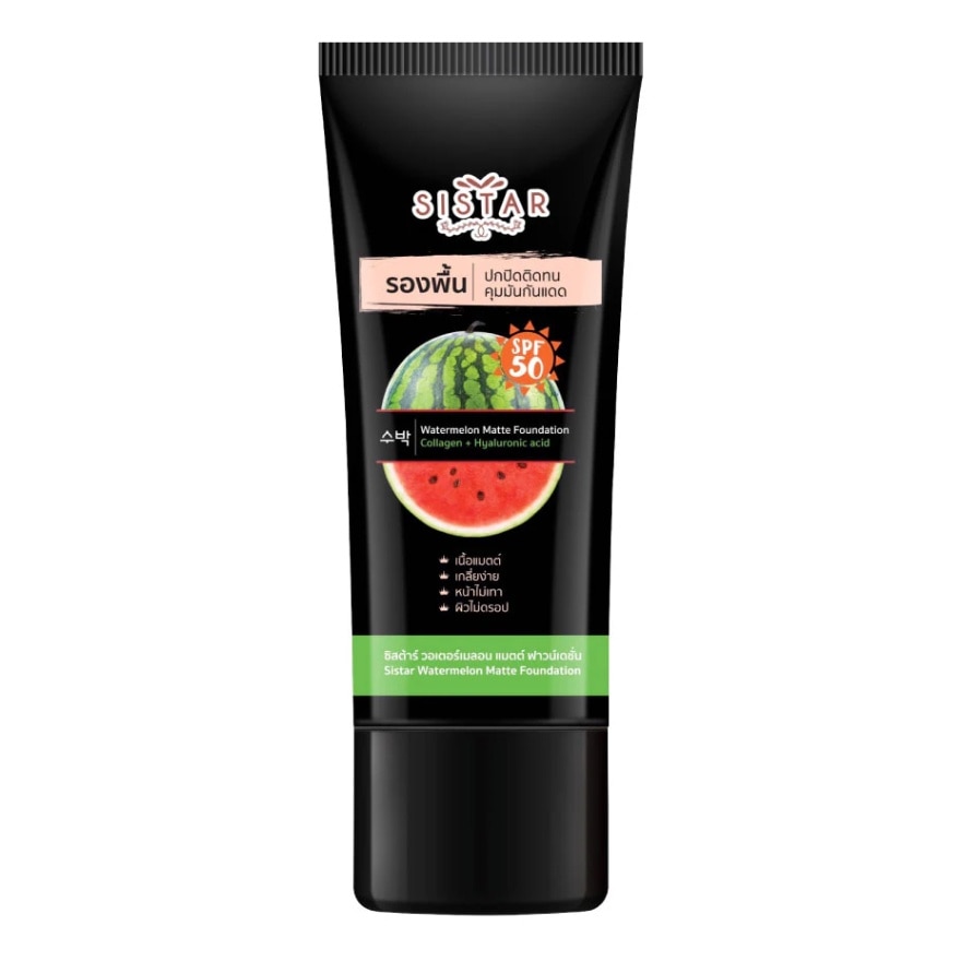 Sistar Sistar Watermelon Matte Foundation SPF 50 40g.