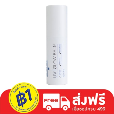 Glutanex กลูตาเน็กซ์ ยูวี โกลว์ บาล์ม SPF50+ PA++++ 11 กรัม