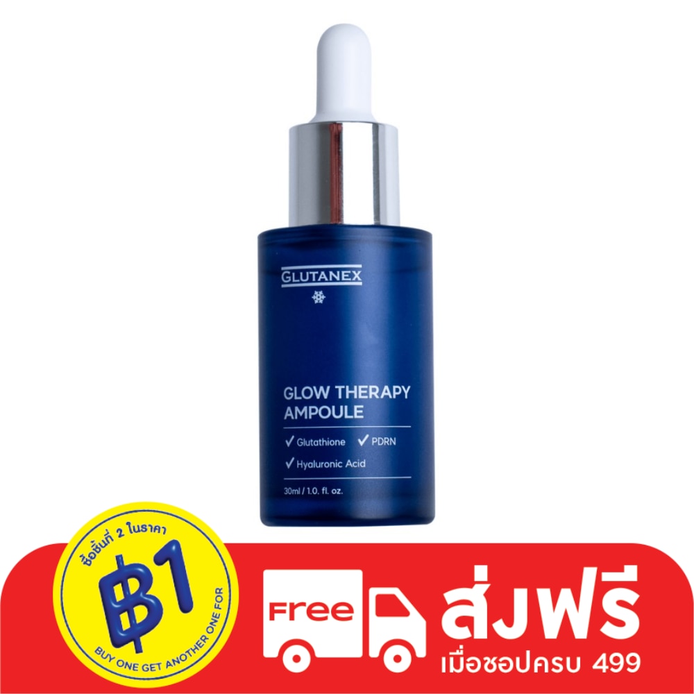 Glutanex Glow Therapy Ampoule 30 ml.