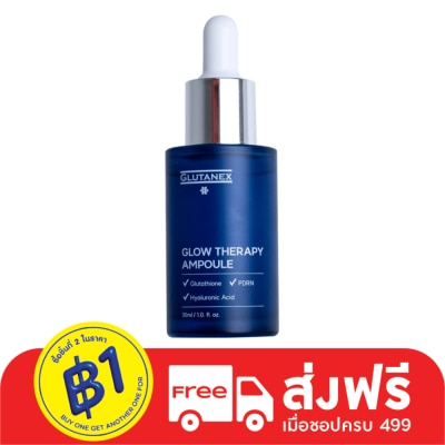 Glutanex กลูตาเน็กซ์ โกลว์ เธอราพี แอมพูล 30 มล.