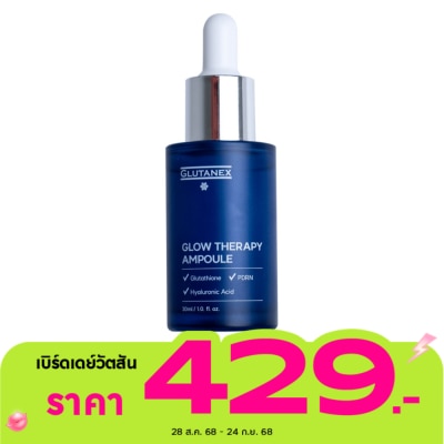 Glutanex กลูตาเน็กซ์ โกลว์ เธอราพี แอมพูล 30 มล.