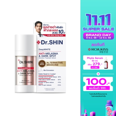 Rojukiss ดร.ชิน ดีพไวท์ แอนติ-เมลาสม่า แอนด์ ดาร์ก สปอต อินเทนซีฟ ทรีตเมนต์ เซรั่ม 30 มล.