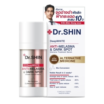 Rojukiss Dr. Shin DeepWhite Anti Melasma  Dark Spot Intensive Treatment Serum 30 ml.