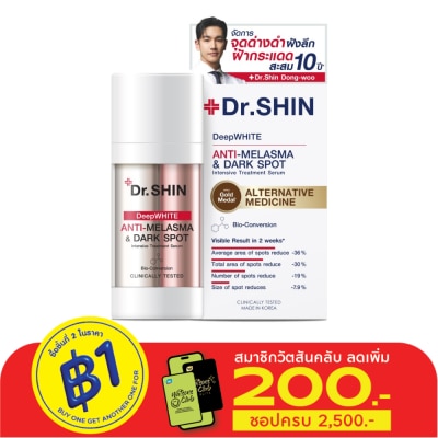 Rojukiss Dr. Shin DeepWhite Anti Melasma  Dark Spot Intensive Treatment Serum 30 ml.