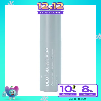 Glutanex กลูตาเน็กซ์ ดีโอ โกลว์ บาล์ม 12.5 กรัม ผลิตภัณฑ์ระงับกลิ่นกาย