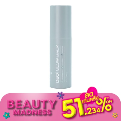 Glutanex กลูตาเน็กซ์ ดีโอ โกลว์ บาล์ม 12.5 กรัม ผลิตภัณฑ์ระงับกลิ่นกาย