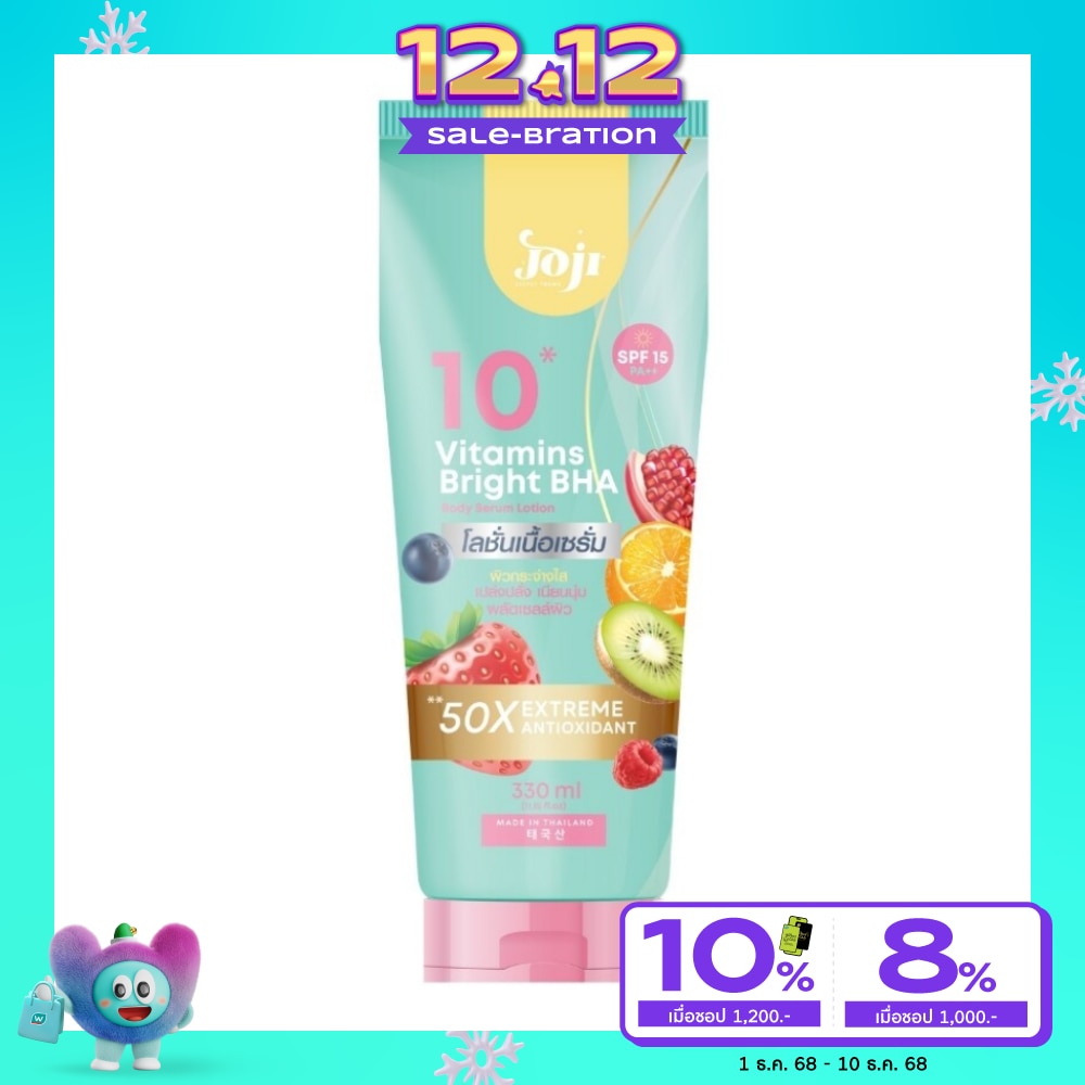 Joji Secret Young 10 Vitamins Bright BHA Body Serum Lotion 330ml.