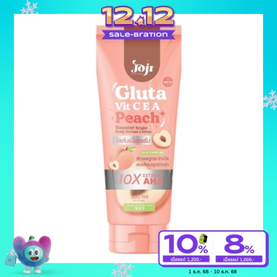Joji Secret Young Joji Secret Young Gluta Vit C E A Peach Booster Bright Body Serum Lotion 330ml.