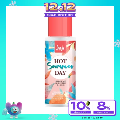 Joji Secret Young Joji Secret Young Hot Summer Day Perfume Body Mist 250ml.