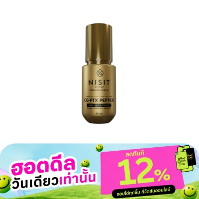 Nisit นิสิต วิบวับ พรีเมี่ยม เซรั่ม 40 มล. image
