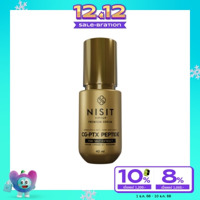Nisit Nisit Vipvup Premium Serum 40 ml.