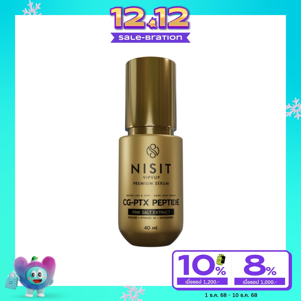 Nisit Vipvup Premium Serum 40 ml.