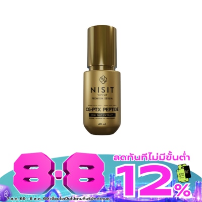 Nisit - Nisit Vipvup Premium Serum 40 ml. image