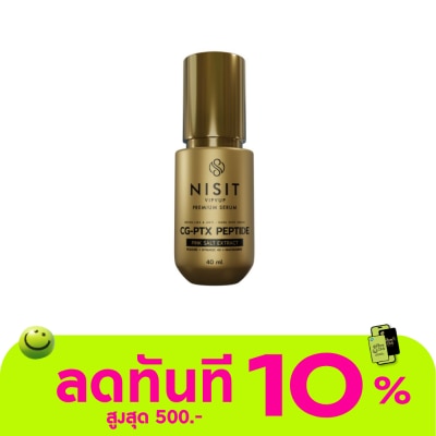 Nisit นิสิต วิบวับ พรีเมี่ยม เซรั่ม 40 มล. image