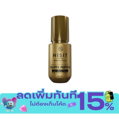 Nisit Nisit Vipvup Premium Serum 40 ml. image
