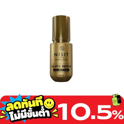 Nisit Nisit Vipvup Premium Serum 40 ml. image