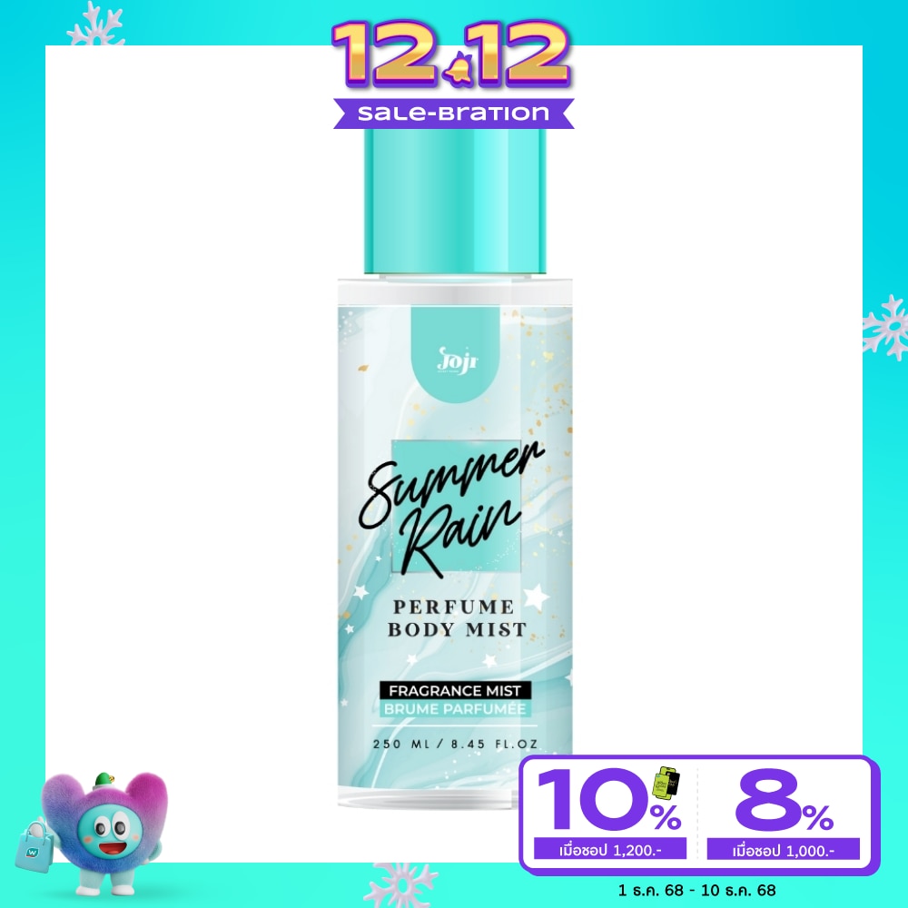Joji Secret Young Summer Rain Perfume Body Mist 250ml.