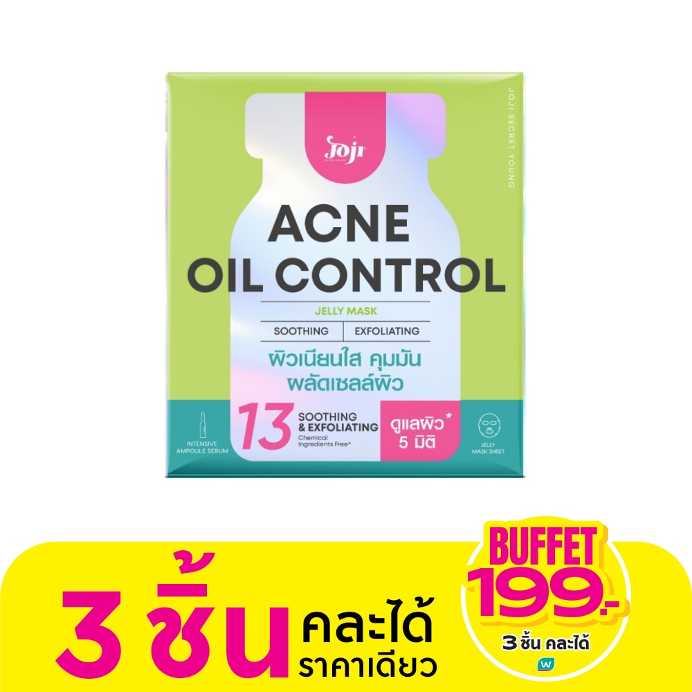 Joji Secret Young Acne Oil Control Jelly Mask 1pcs.