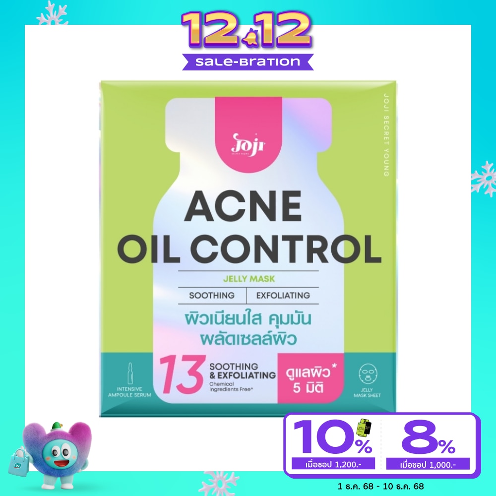 Joji Secret Young Acne Oil Control Jelly Mask 1pcs.