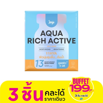 Joji Secret Young โจจิ ซีเคร็ท ยัง อะควา ริช แอคทีฟ เจลลี่ มาส์ก 1ชิ้น