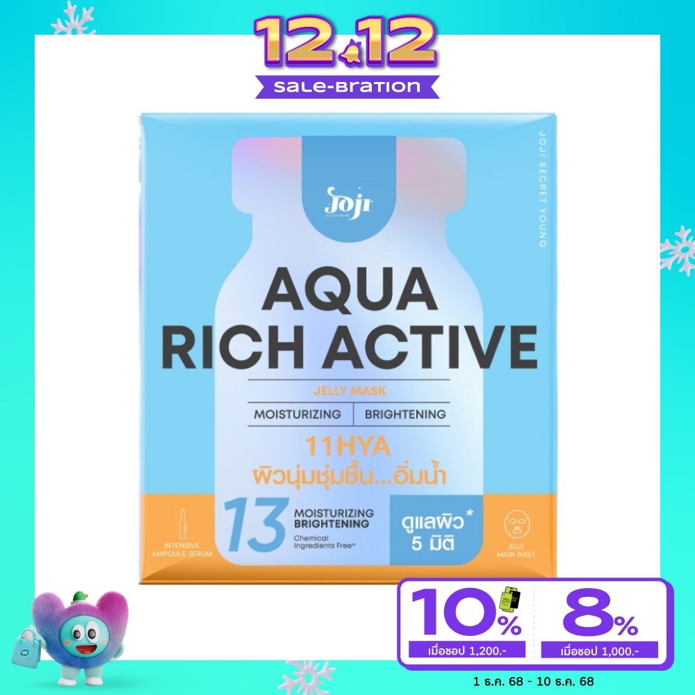 Joji Secret Young Aqua Rich Active Jelly Mask 1pcs.