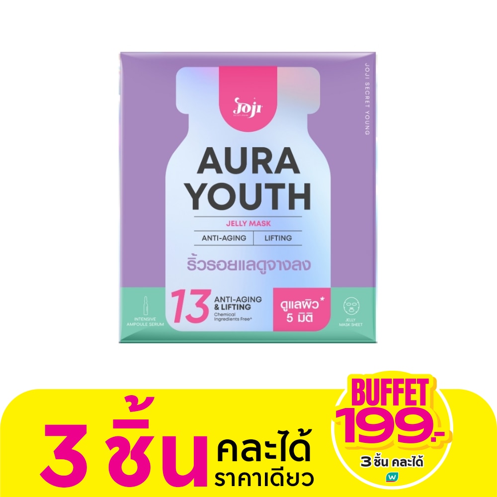 โจจิ ซีเคร็ท ยัง ออร่า ยูธ เจลลี่ มาส์ก 1ชิ้น