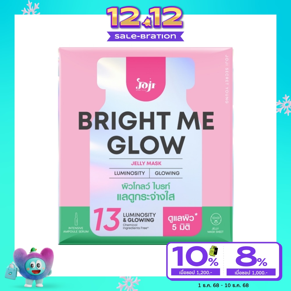Joji Secret Young Bright Me Glow Jelly Mask 1pcs.