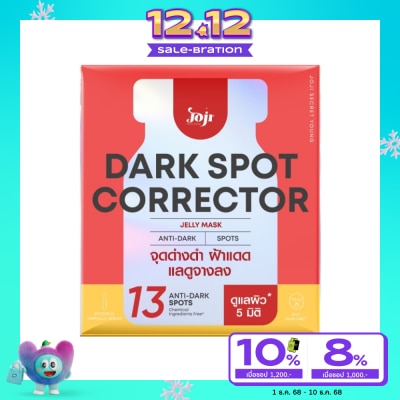Joji Secret Young โจจิ ซีเคร็ท ยัง ดาร์ก สปอต คอร์เร็กเตอร์ เจลลี่ มาส์ก 1ชิ้น