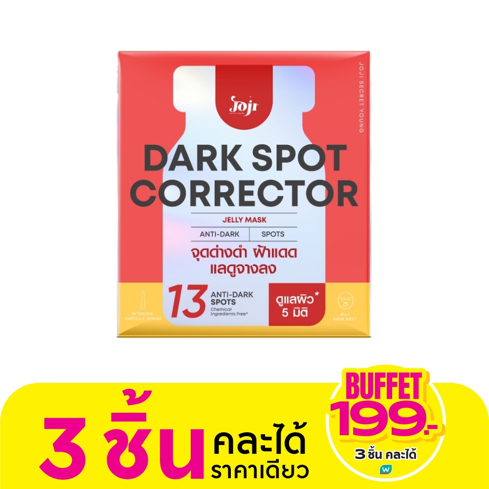 Joji Secret Young Dark Spot Corrector Jelly Mask 1pcs.