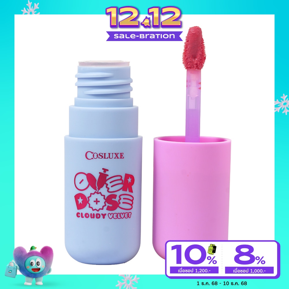 Cosluxe Overdose Cloudy Velvet Lip 4.5g. 02 My Sugarboo