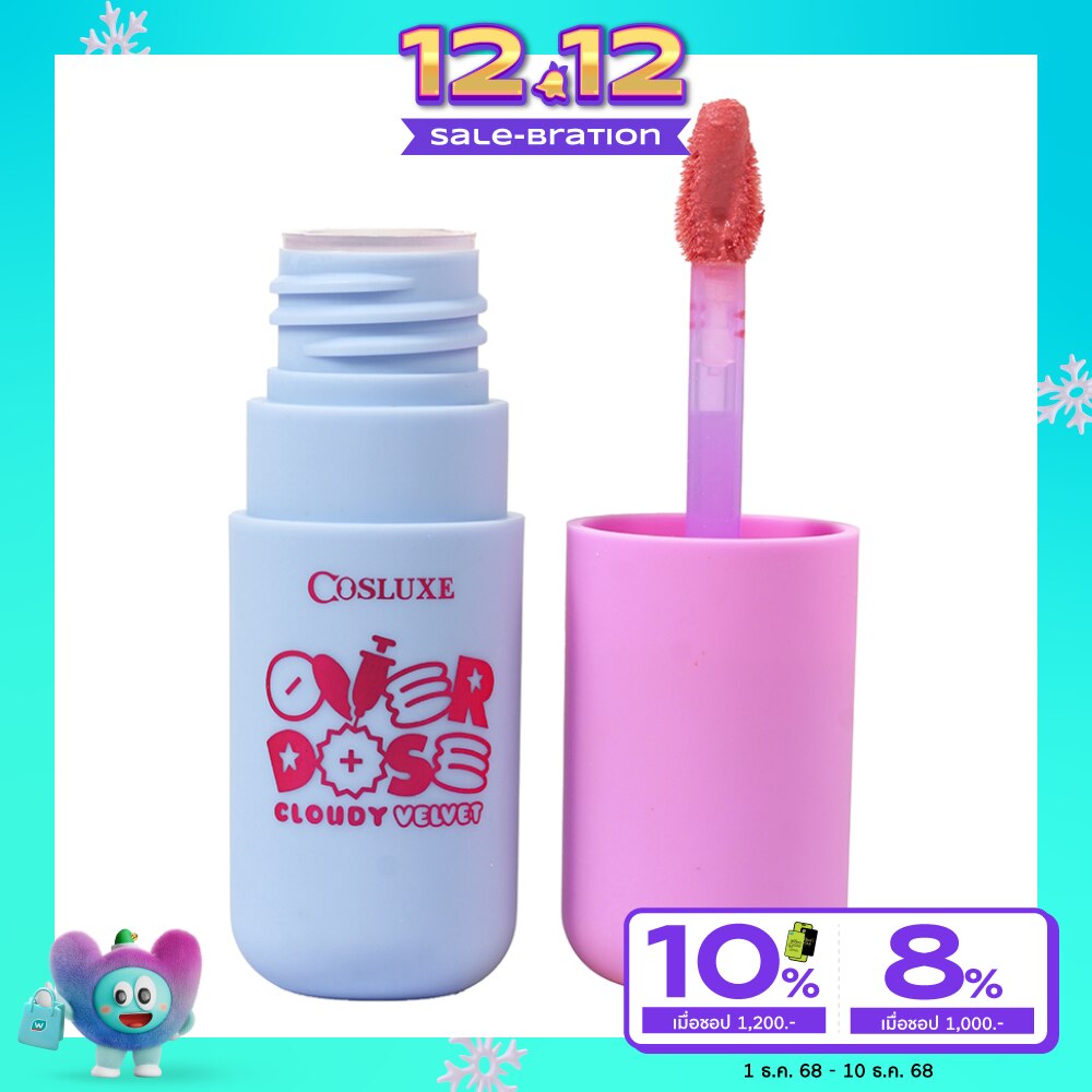Cosluxe Overdose Cloudy Velvet Lip 4.5g. 04 Popbeat