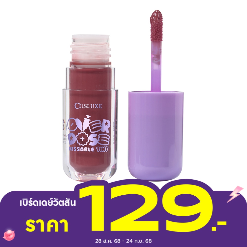 Cosluxe Cosluxe Overdose Kissable Tint T1