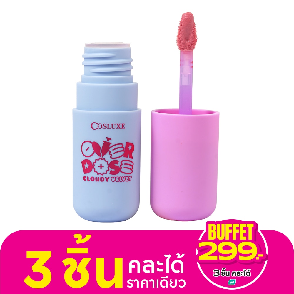 Cosluxe คอสลุคส์ โอเวอร์โดส เคลาดี้ เวลเวท ลิป 4.5ก. 05 24/7