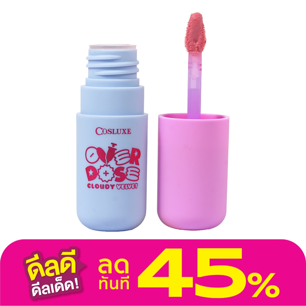 Cosluxe คอสลุคส์ โอเวอร์โดส เคลาดี้ เวลเวท ลิป 4.5ก. 05 24/7