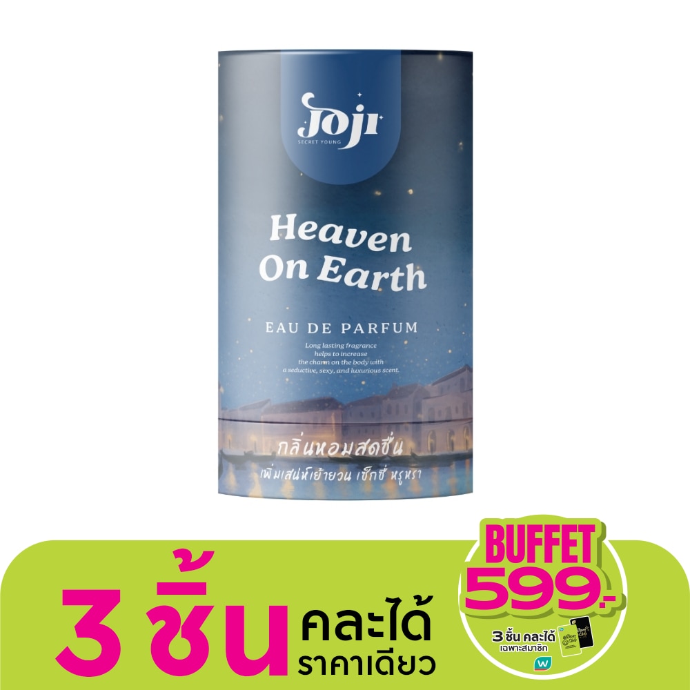 Joji Secret Young Heaven On Earth Eau De Parfum 45ml.