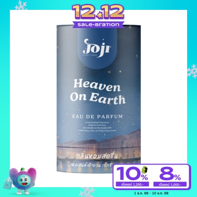 Joji Secret Young Joji Secret Young Heaven On Earth Eau De Parfum 45ml.